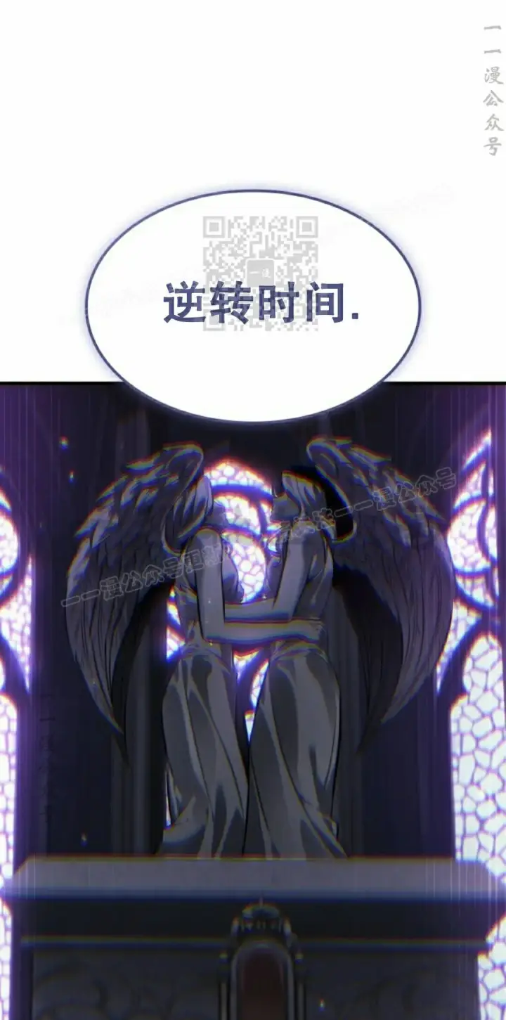 漫画《Pick me up!》第178话第66张图