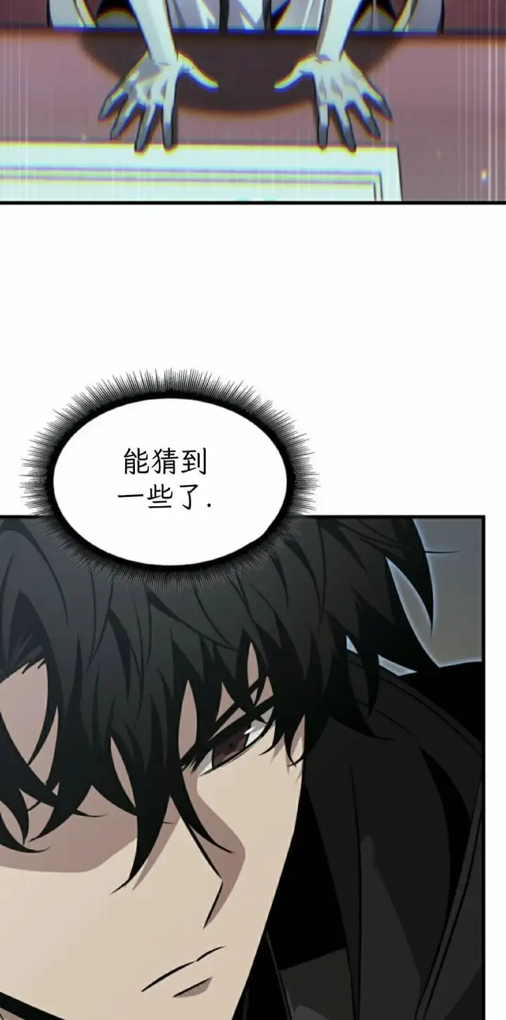 漫画《Pick me up!》第178话第68张图