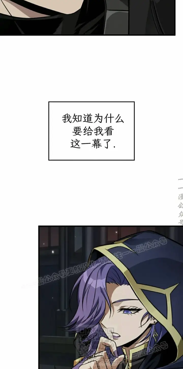 漫画《Pick me up!》第178话第69张图