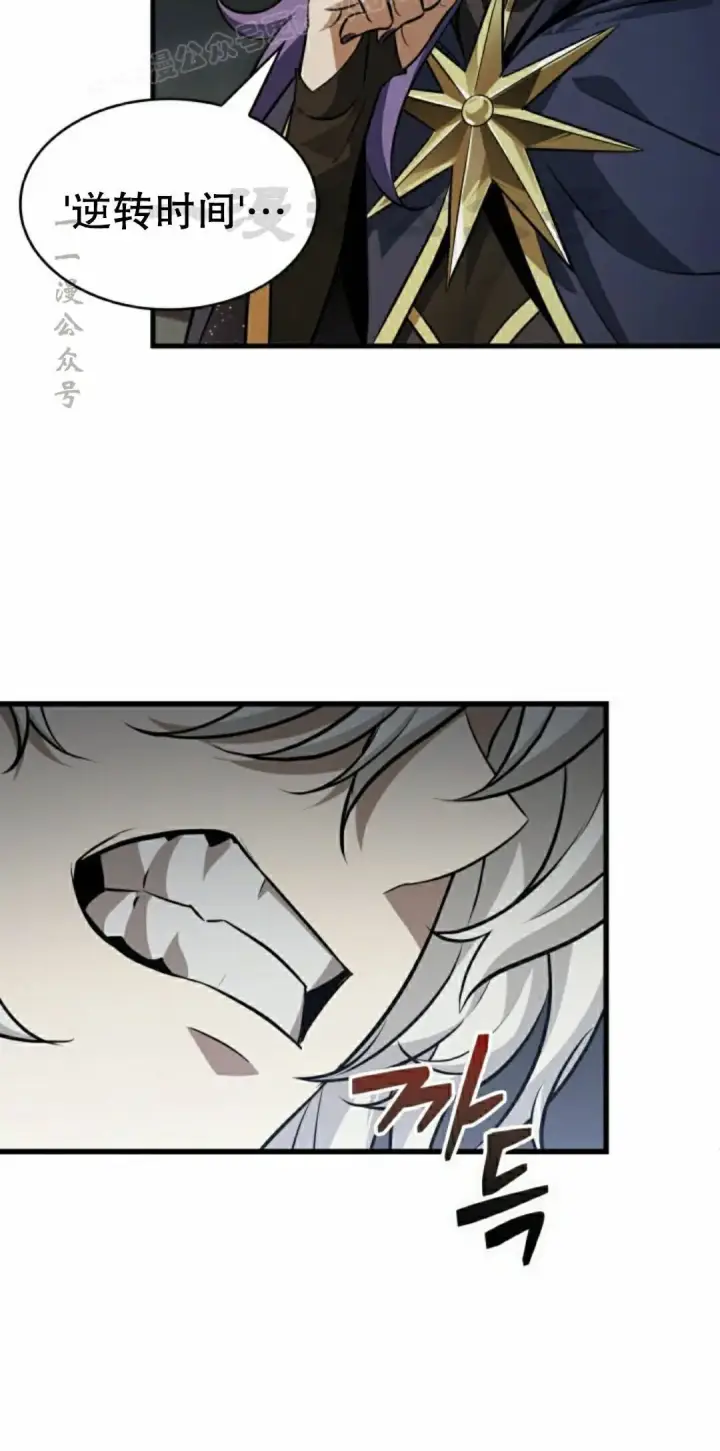 漫画《Pick me up!》第178话第70张图