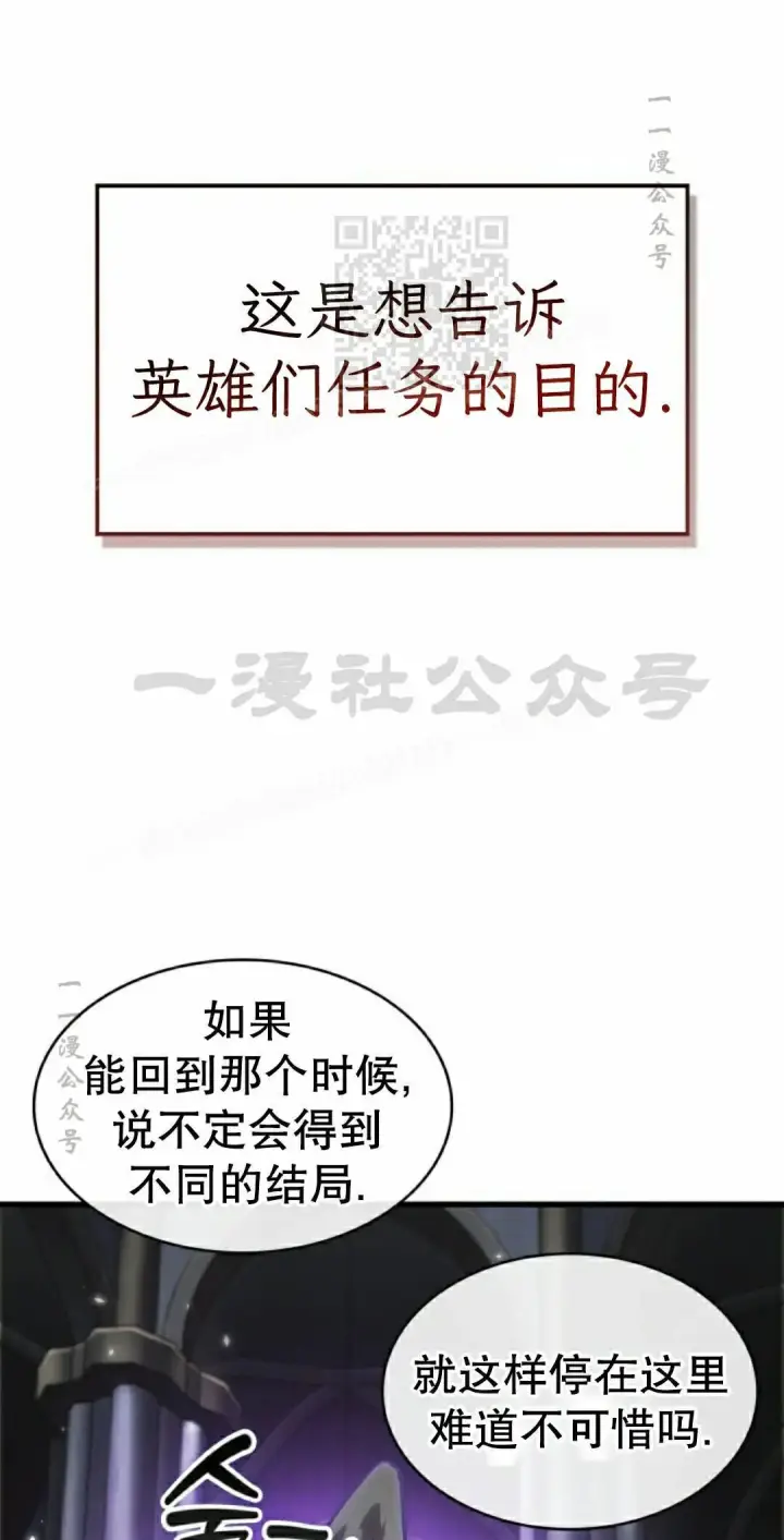 漫画《Pick me up!》第178话第71张图