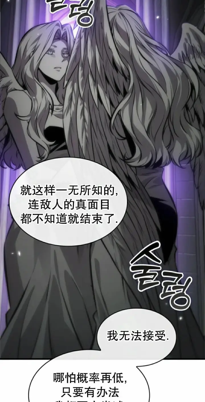 漫画《Pick me up!》第178话第72张图