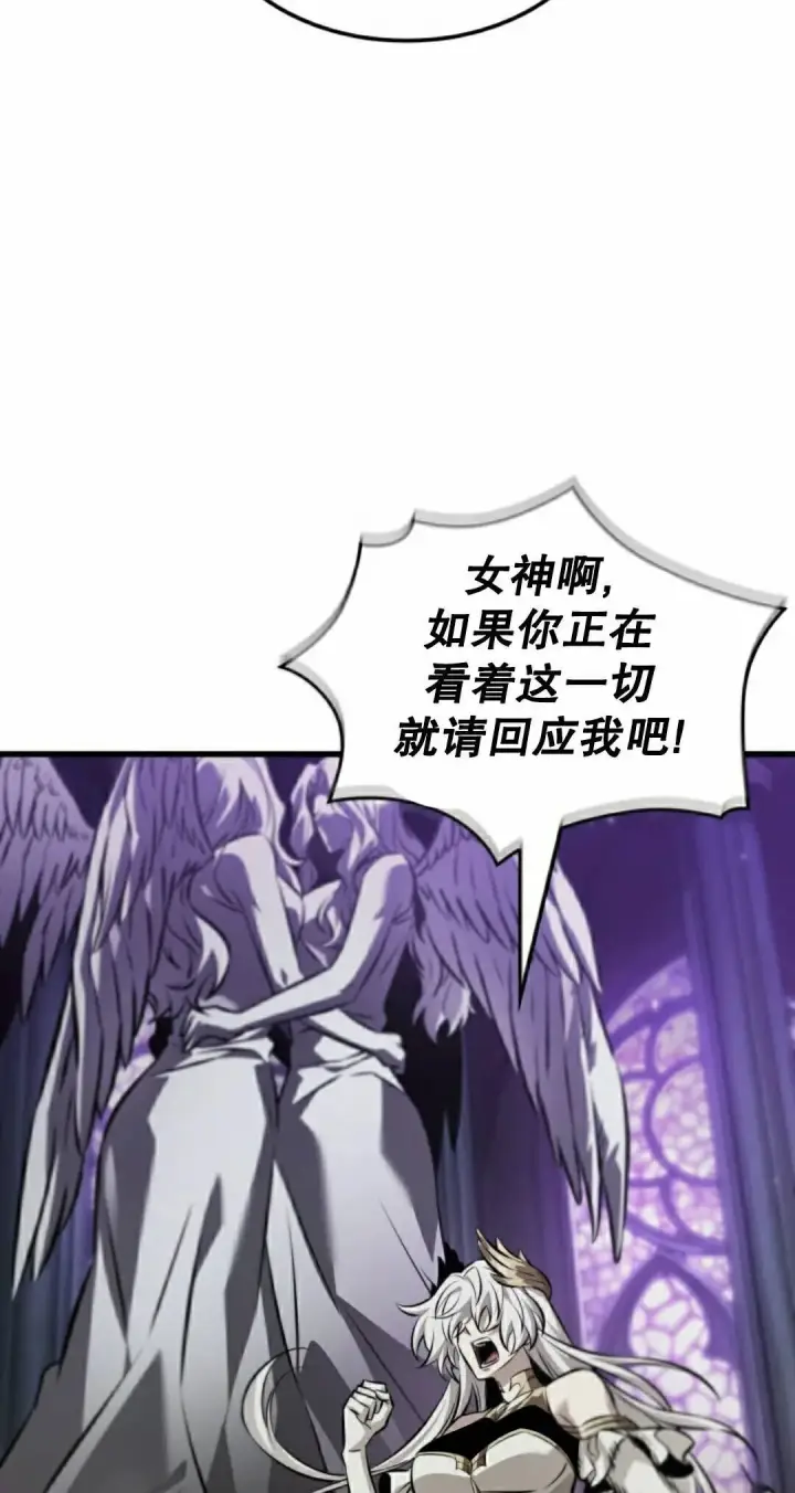 漫画《Pick me up!》第178话第82张图