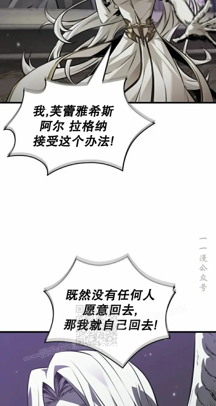 漫画《Pick me up!》第178话第83张图
