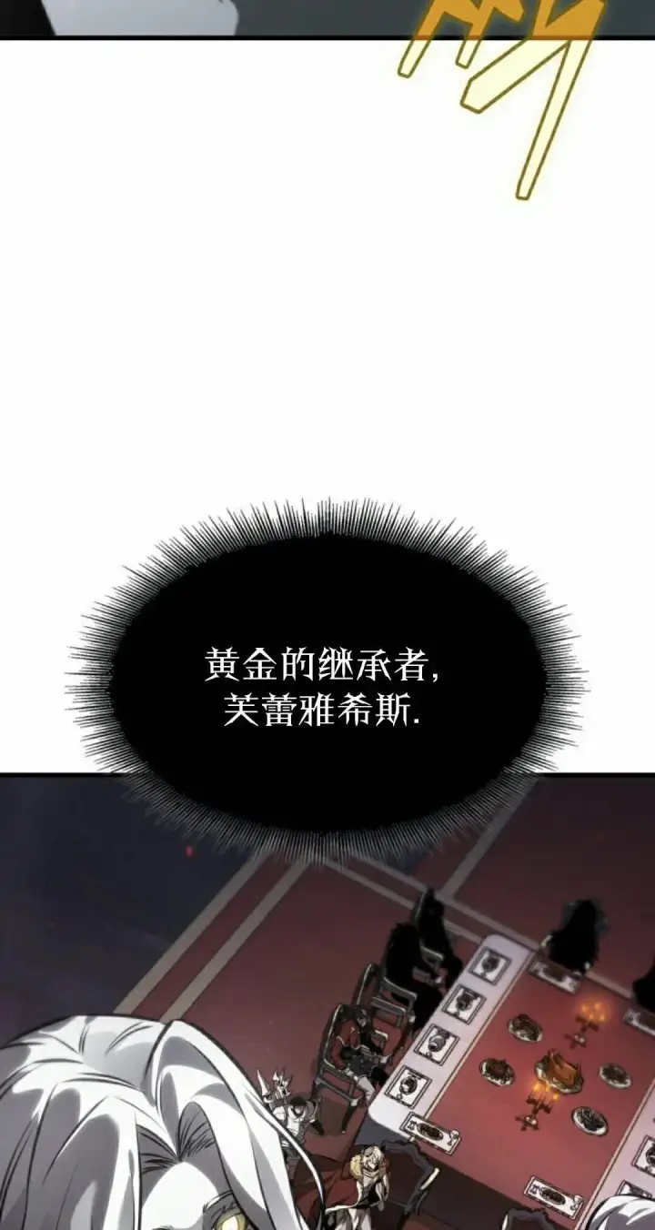 漫画《Pick me up!》第178话第85张图