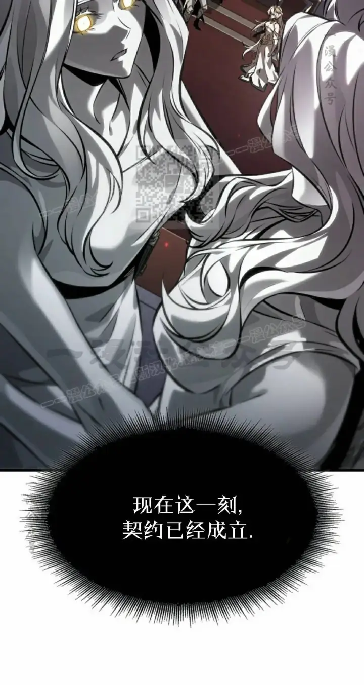 漫画《Pick me up!》第178话第86张图