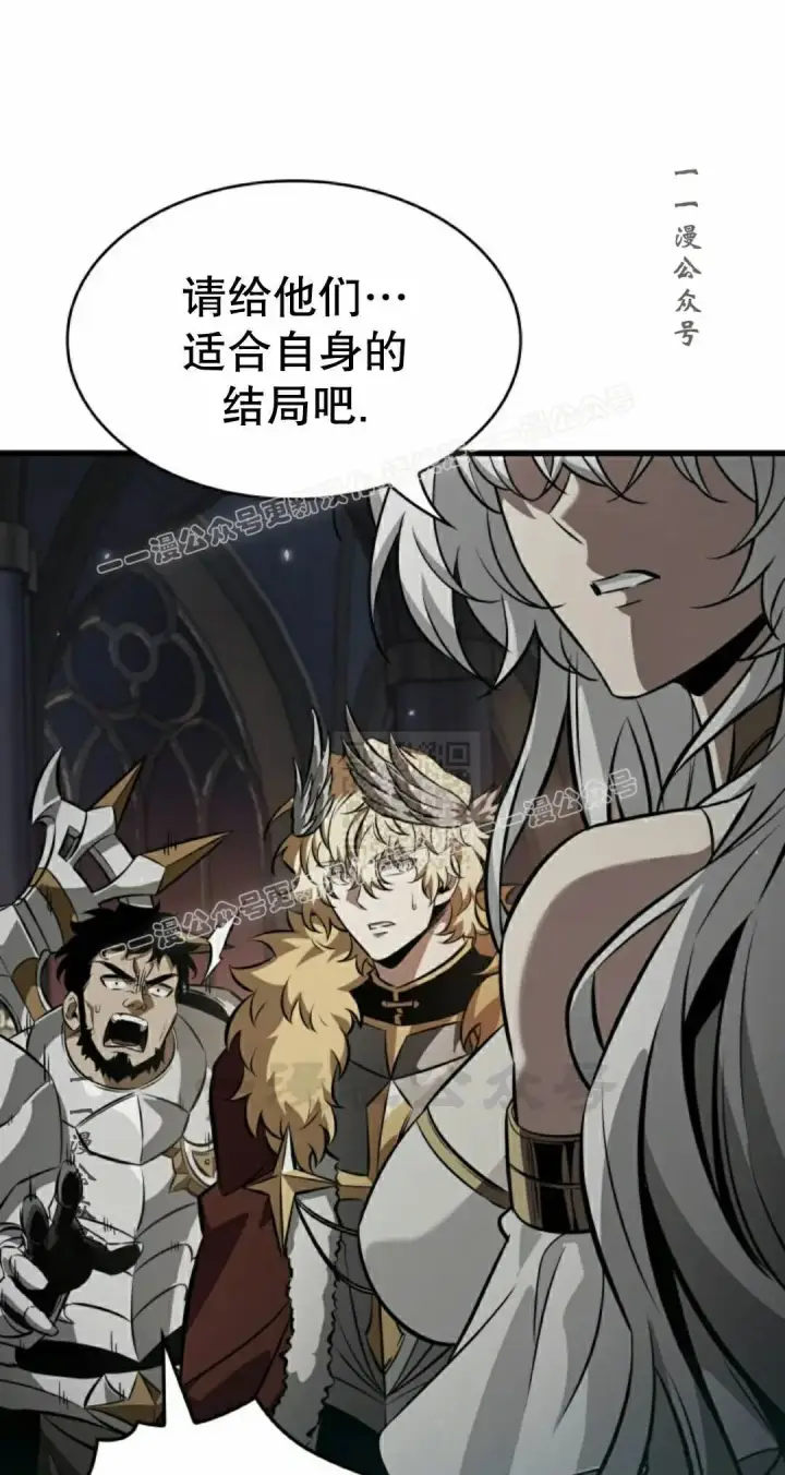 漫画《Pick me up!》第178话第87张图