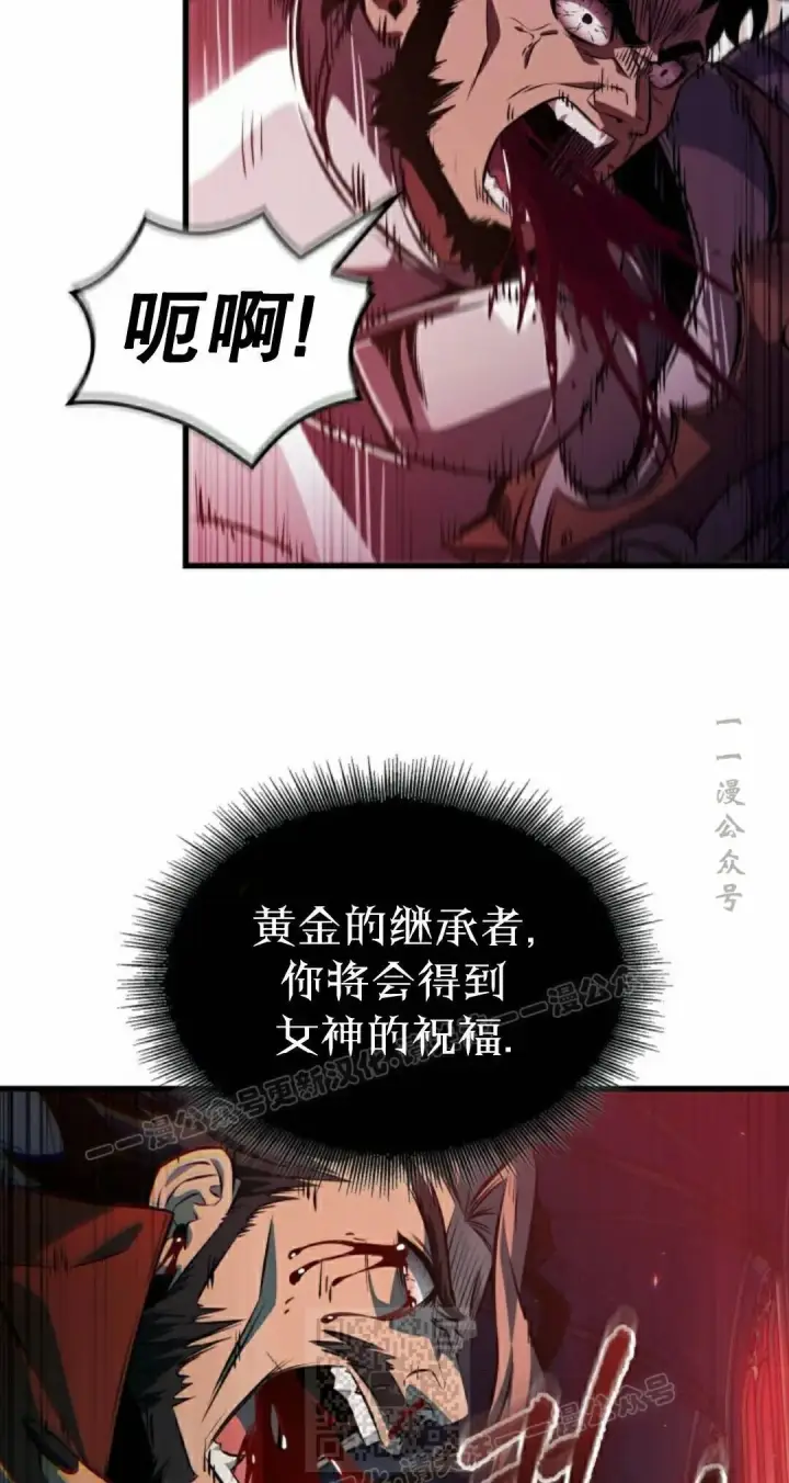漫画《Pick me up!》第178话第89张图