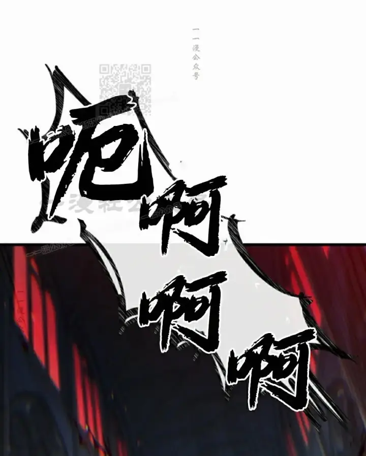 漫画《Pick me up!》第178话第91张图