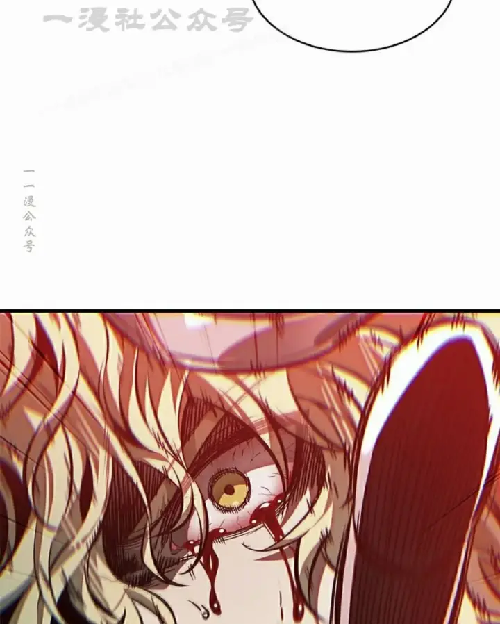 漫画《Pick me up!》第178话第94张图