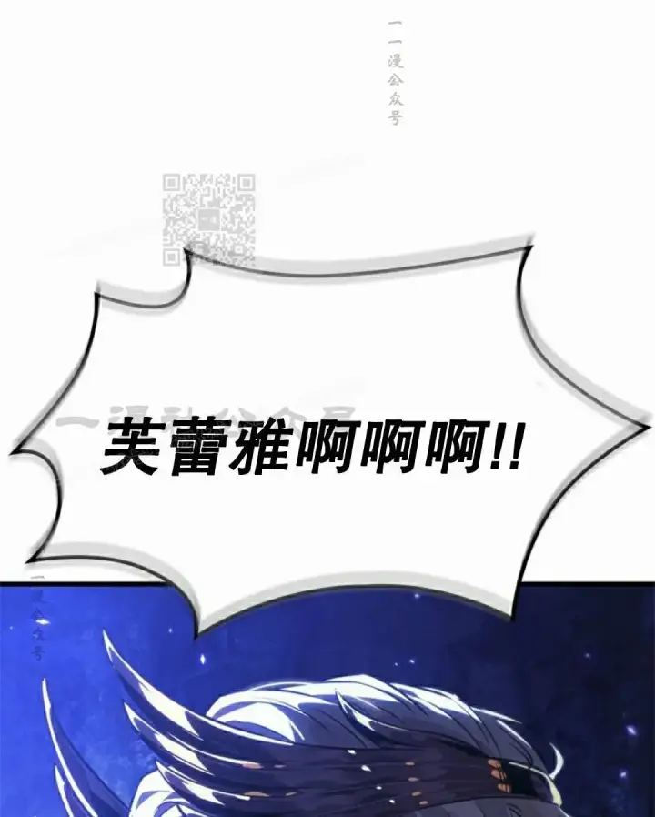 漫画《Pick me up!》第178话第96张图