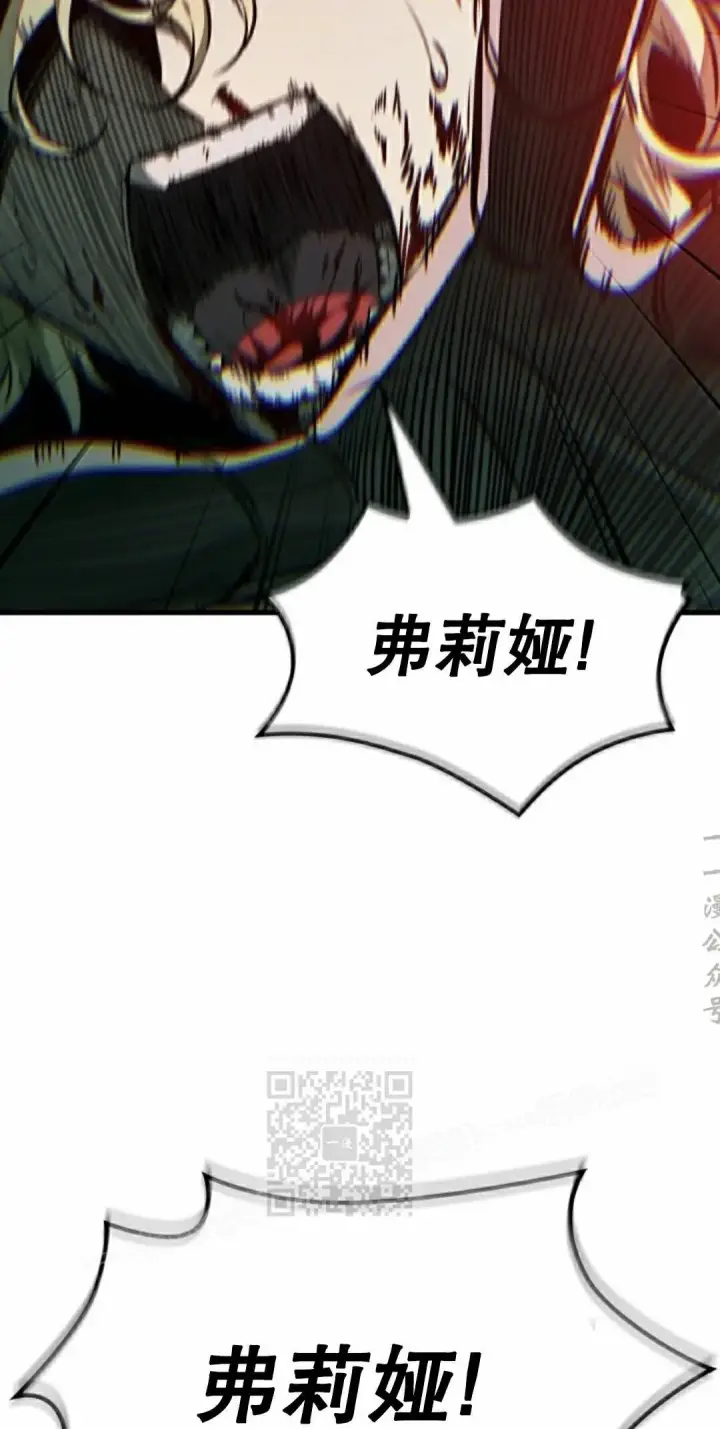 漫画《Pick me up!》第179话第3张图
