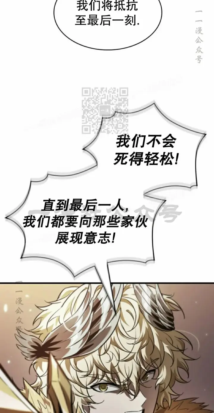 漫画《Pick me up!》第179话第36张图