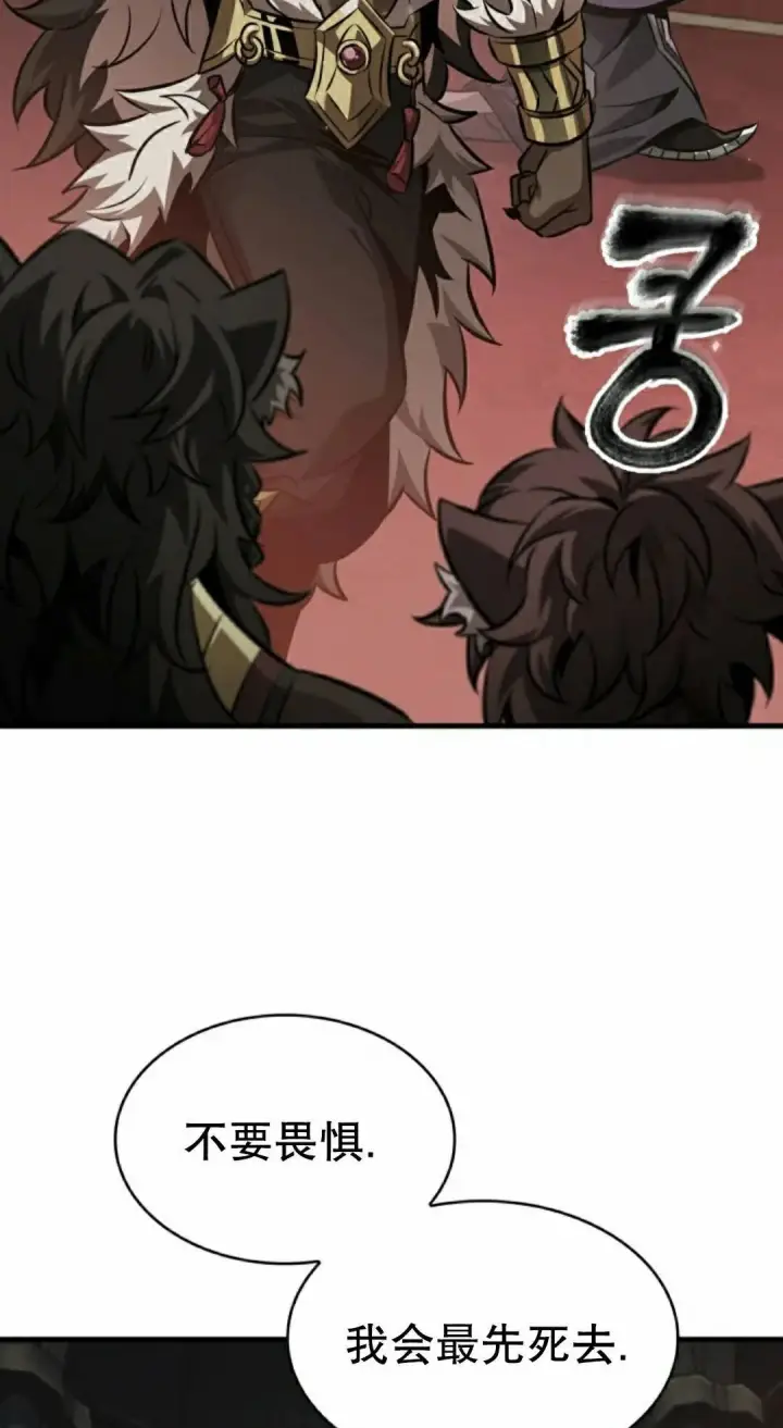 漫画《Pick me up!》第179话第42张图