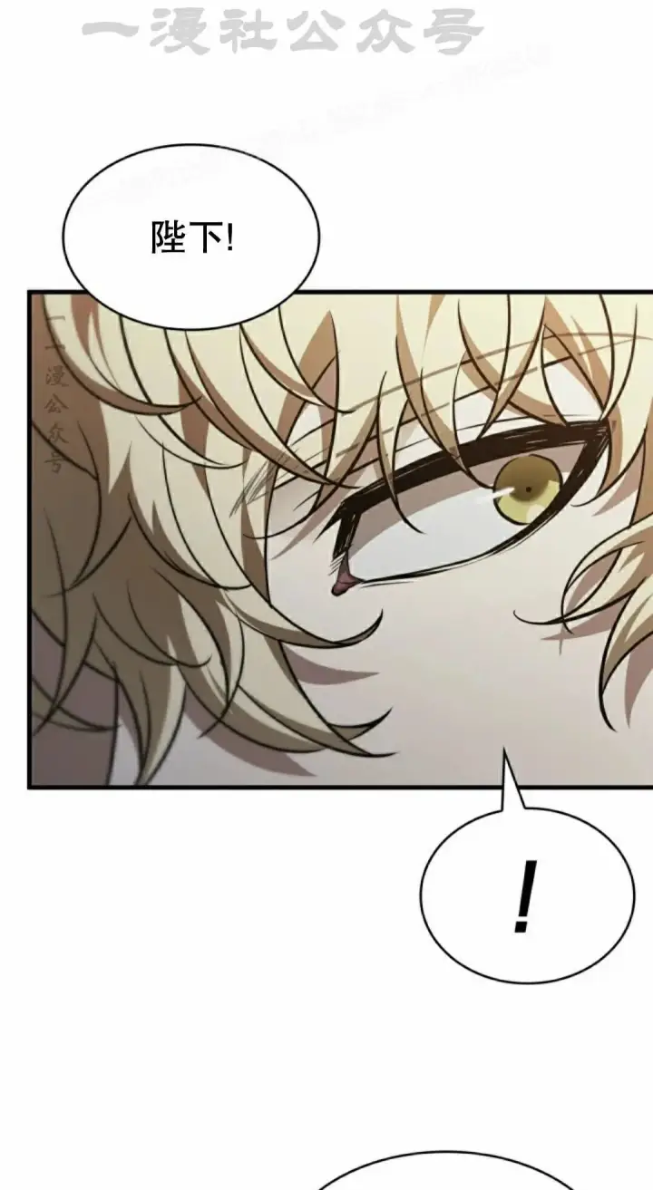 漫画《Pick me up!》第179话第44张图