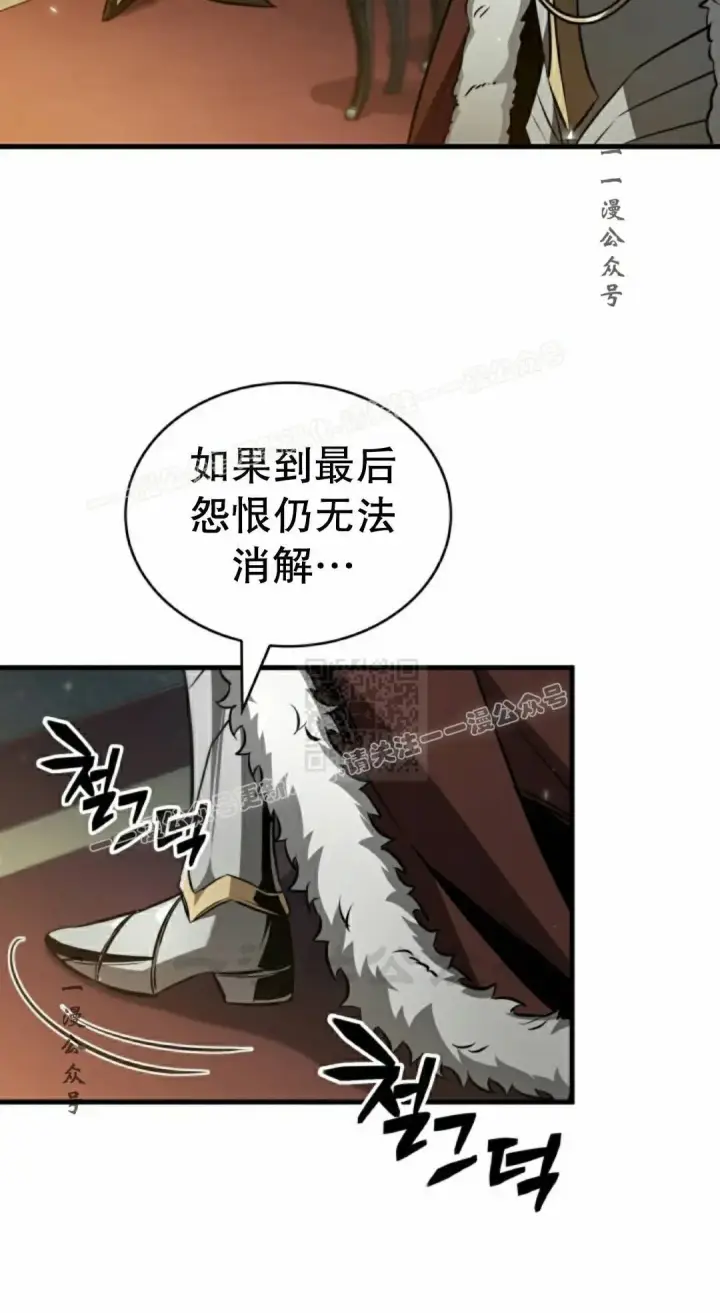 漫画《Pick me up!》第179话第47张图