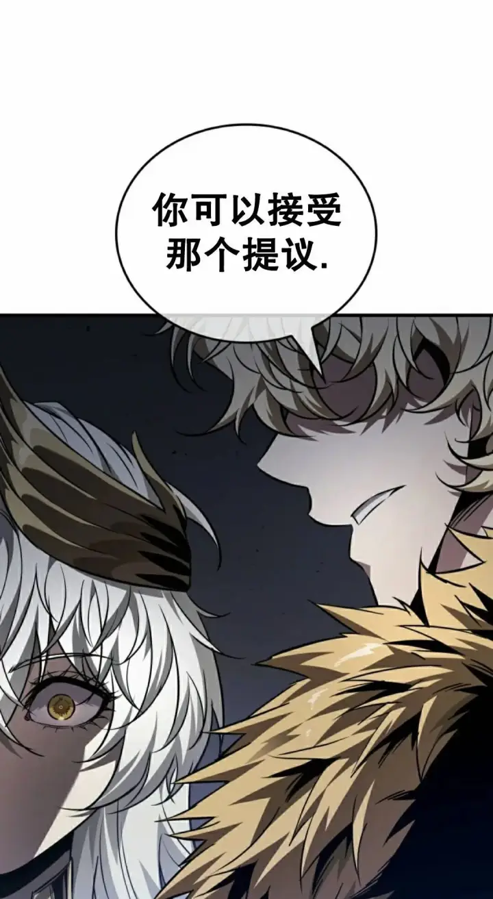 漫画《Pick me up!》第179话第48张图