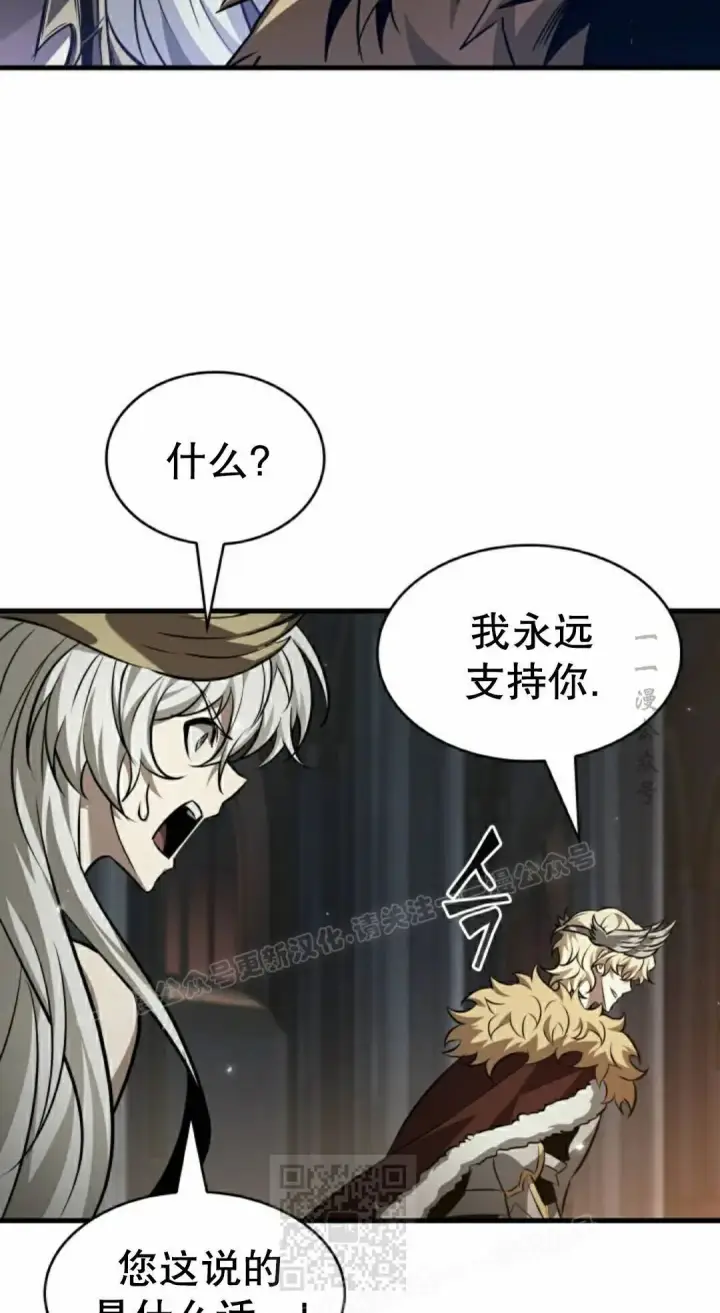 漫画《Pick me up!》第179话第49张图
