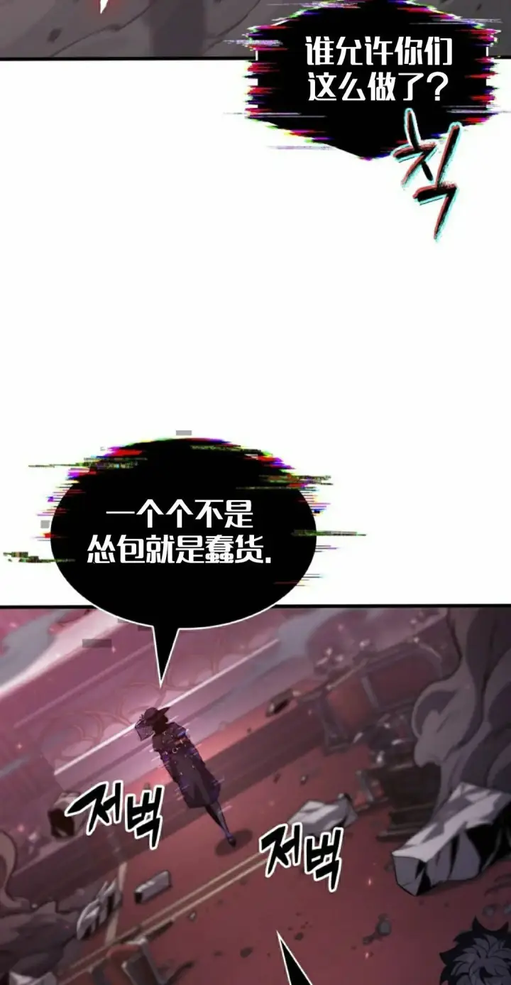 漫画《Pick me up!》第179话第58张图