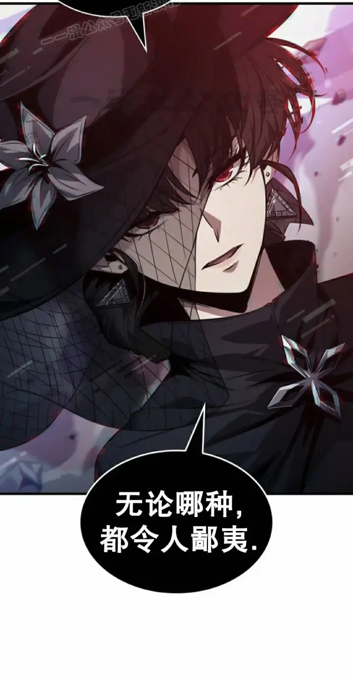 漫画《Pick me up!》第179话第60张图