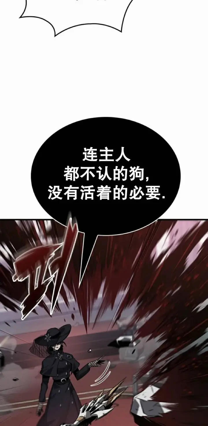漫画《Pick me up!》第179话第62张图