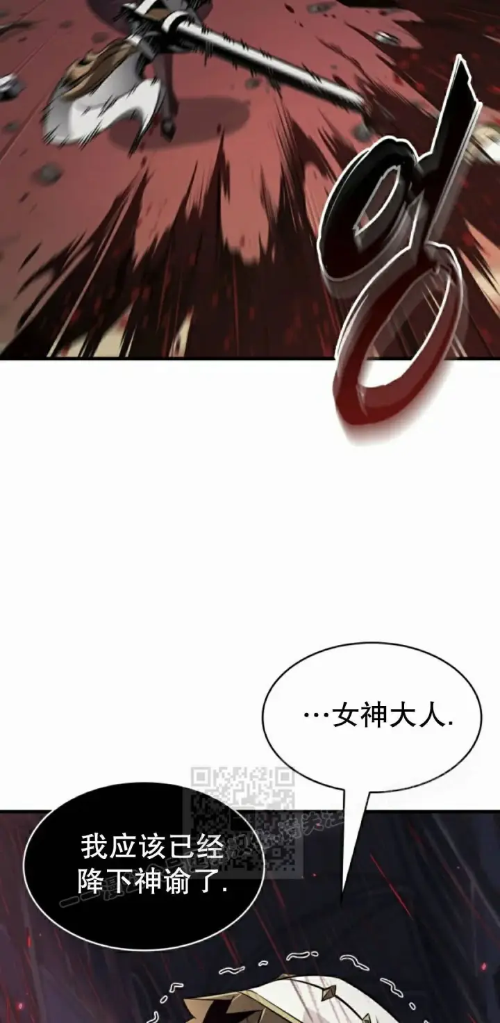 漫画《Pick me up!》第179话第63张图