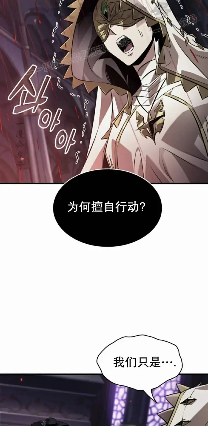 漫画《Pick me up!》第179话第64张图