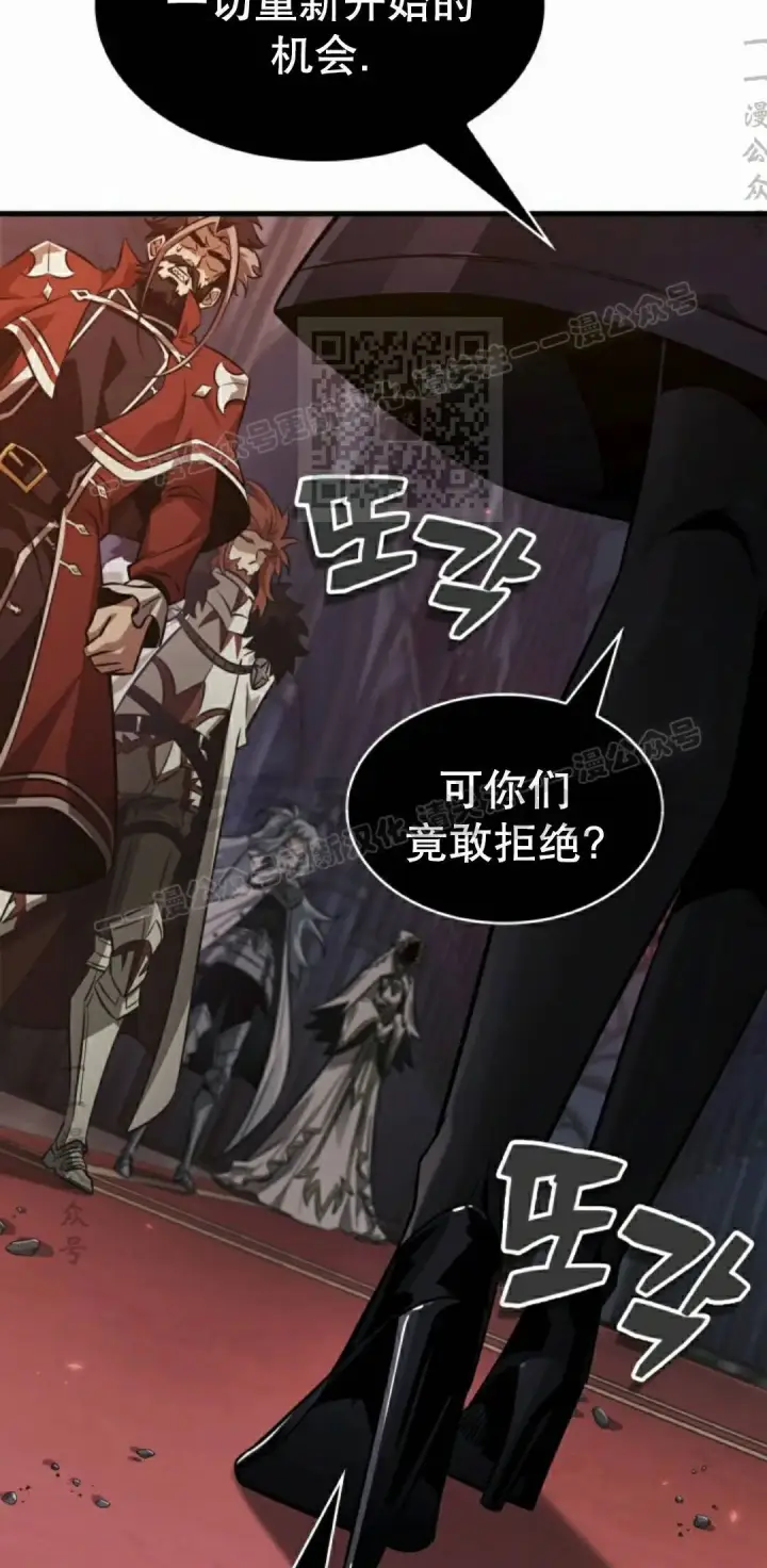 漫画《Pick me up!》第179话第66张图