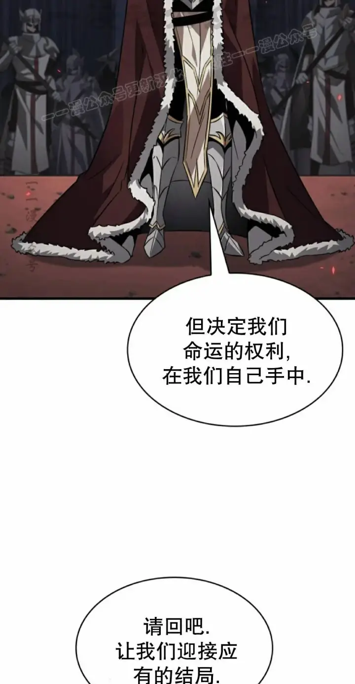 漫画《Pick me up!》第179话第74张图