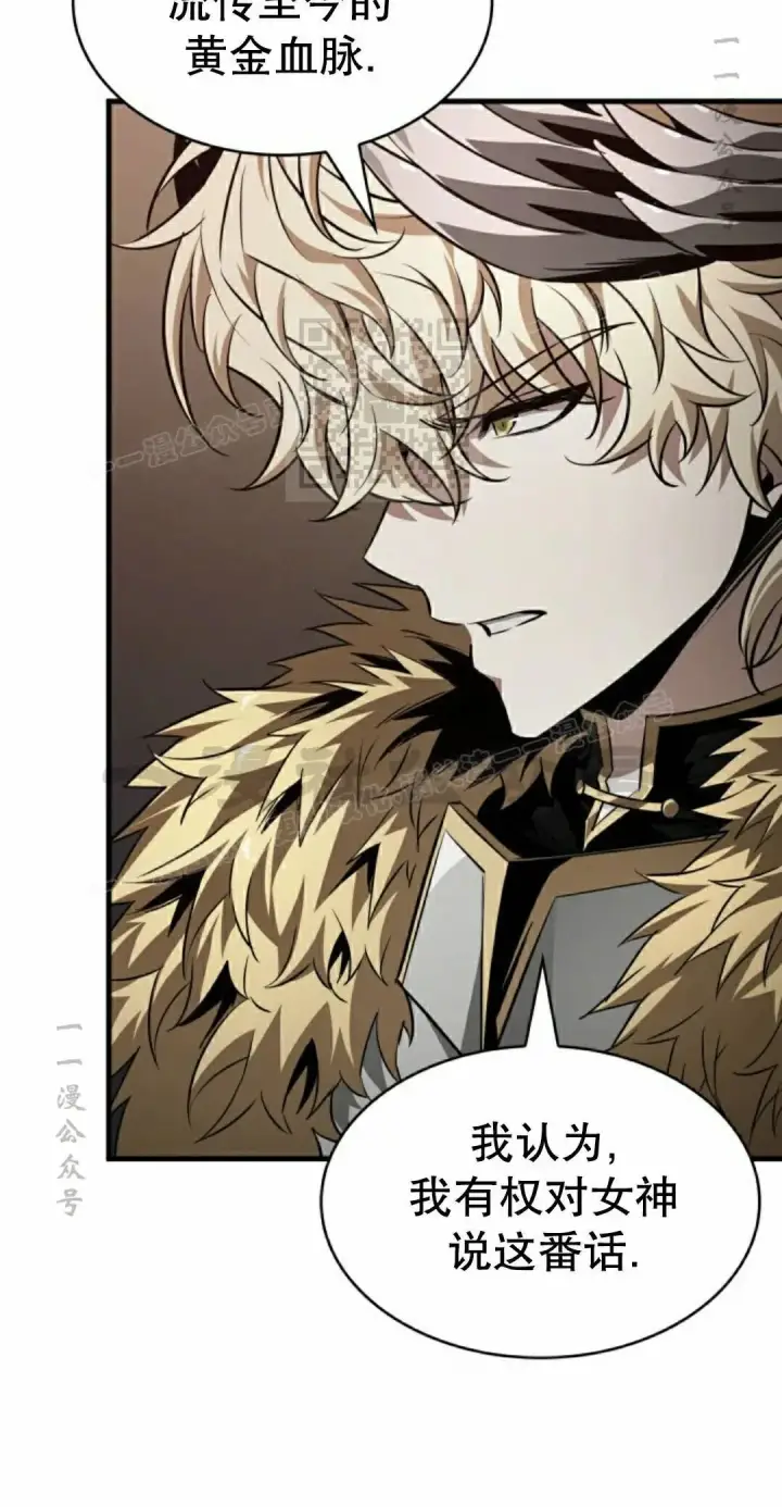 漫画《Pick me up!》第179话第76张图