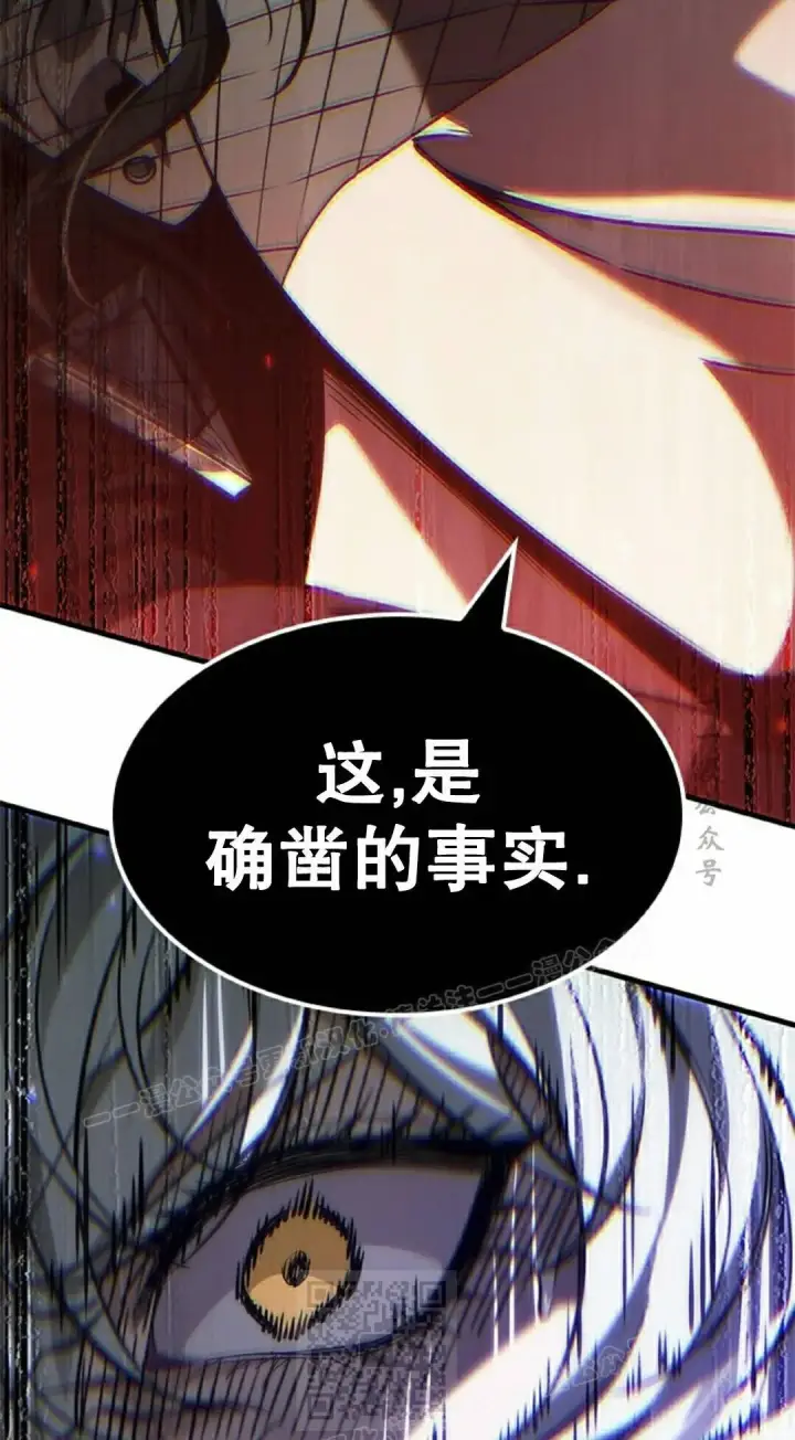 漫画《Pick me up!》第179话第89张图