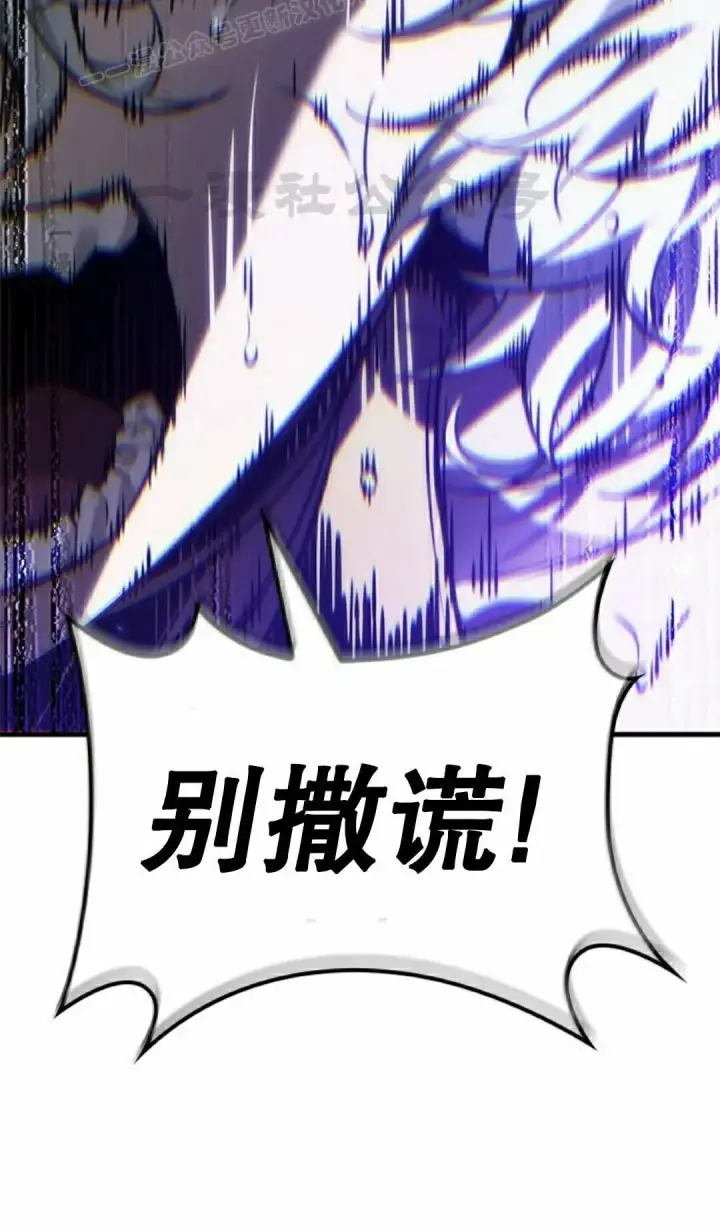 漫画《Pick me up!》第179话第90张图