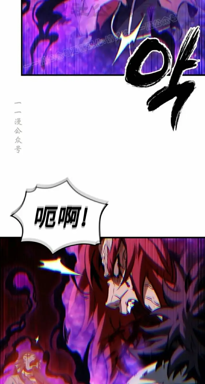 漫画《Pick me up!》第180话第14张图
