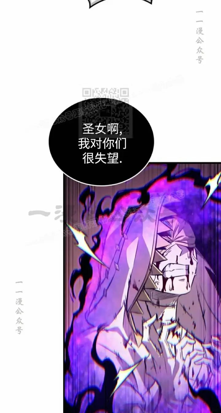 漫画《Pick me up!》第180话第16张图