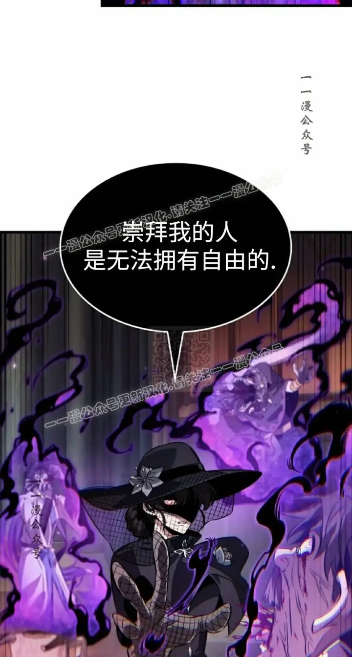 漫画《Pick me up!》第180话第17张图