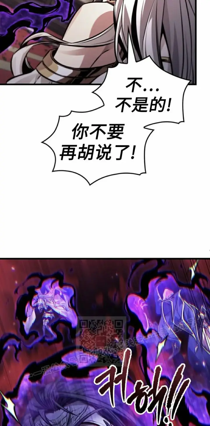 漫画《Pick me up!》第180话第23张图
