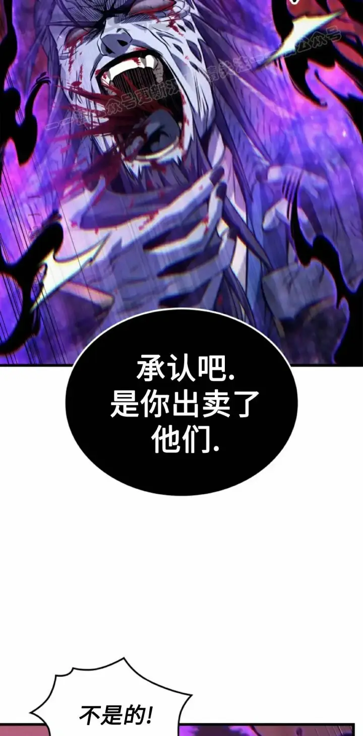 漫画《Pick me up!》第180话第24张图