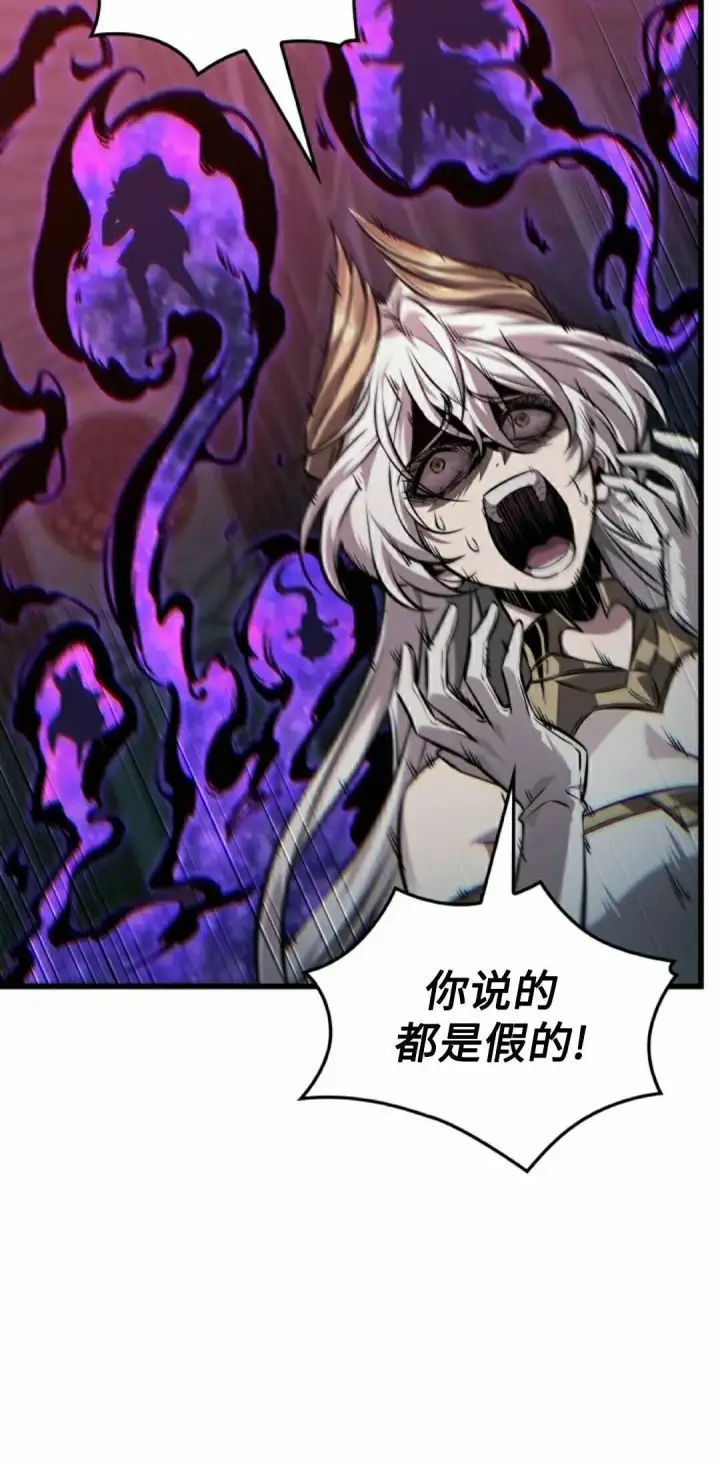 漫画《Pick me up!》第180话第25张图