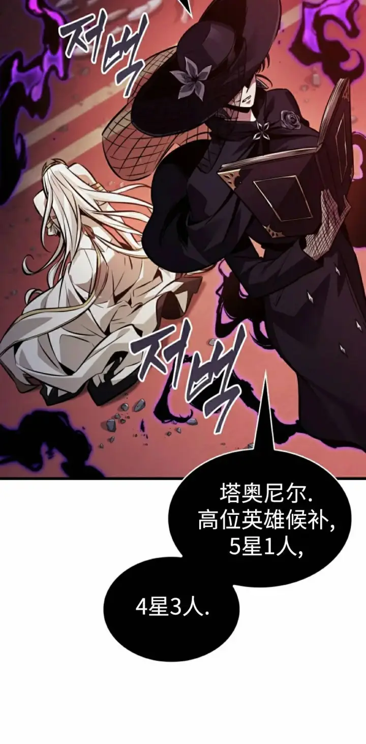 漫画《Pick me up!》第180话第28张图
