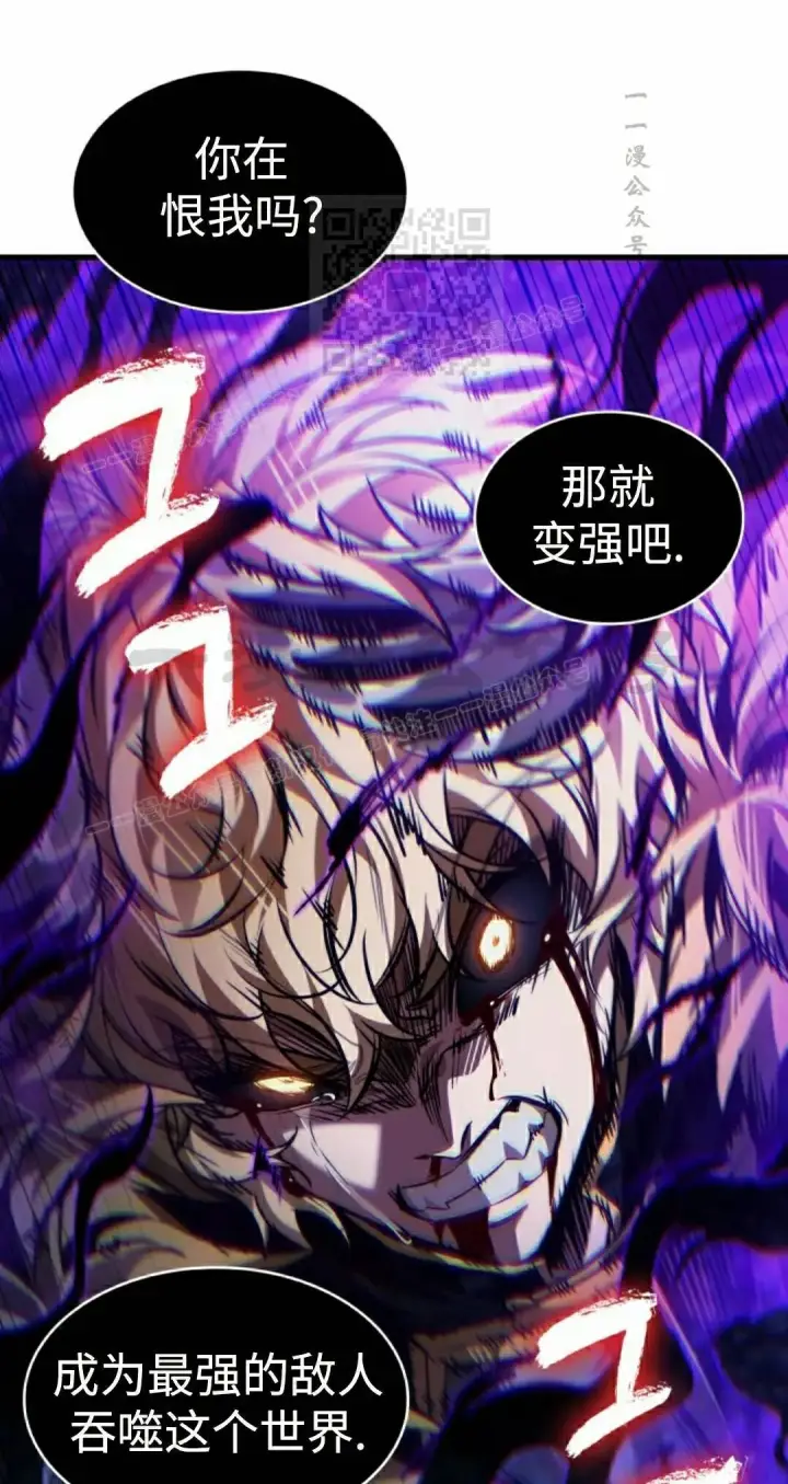 漫画《Pick me up!》第180话第31张图