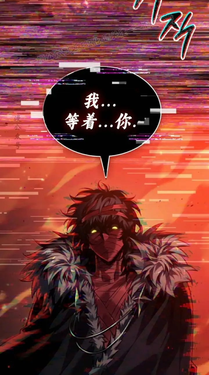 漫画《Pick me up!》第180话第44张图