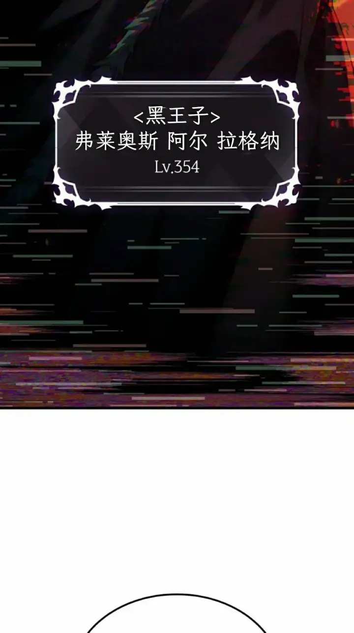漫画《Pick me up!》第180话第45张图