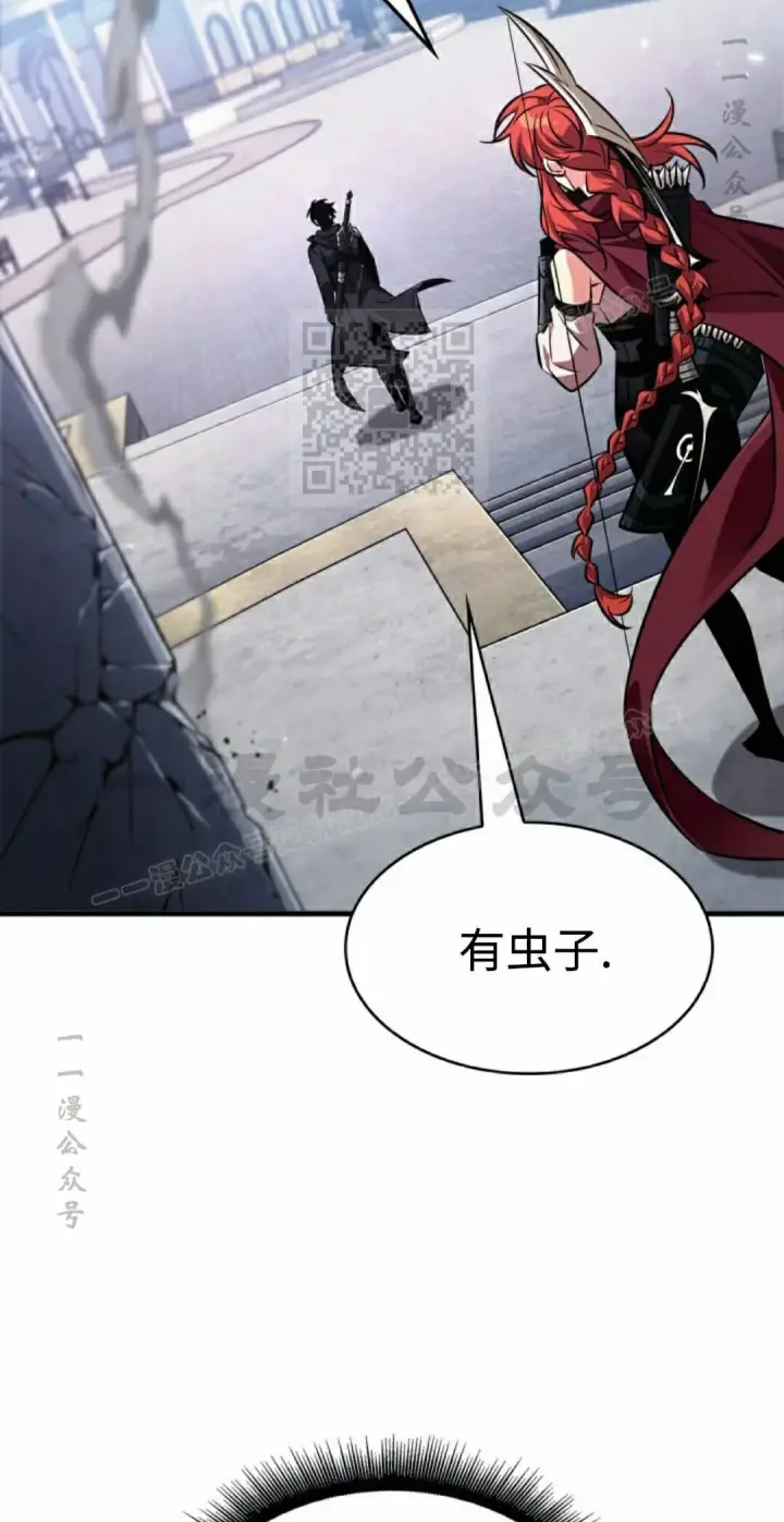 漫画《Pick me up!》第180话第56张图
