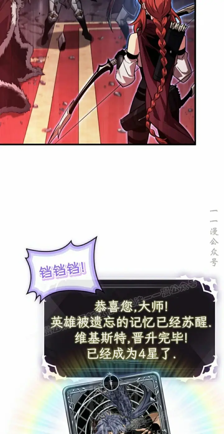漫画《Pick me up!》第180话第59张图