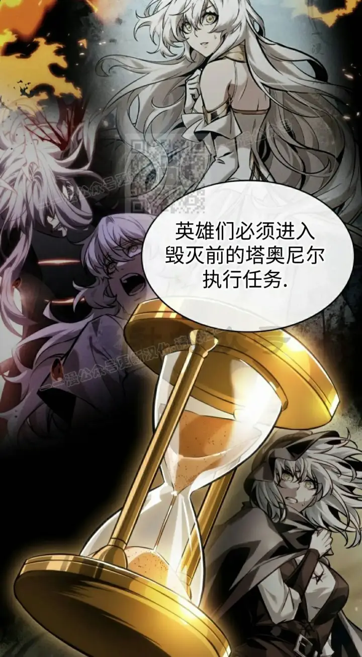 漫画《Pick me up!》第180话第76张图