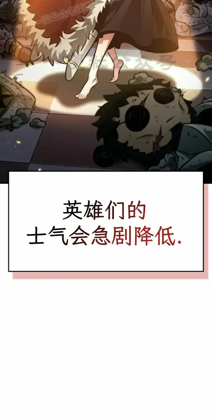 漫画《Pick me up!》第180话第90张图