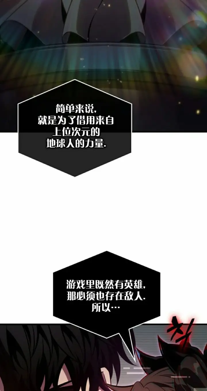 漫画《Pick me up!》第181话第12张图