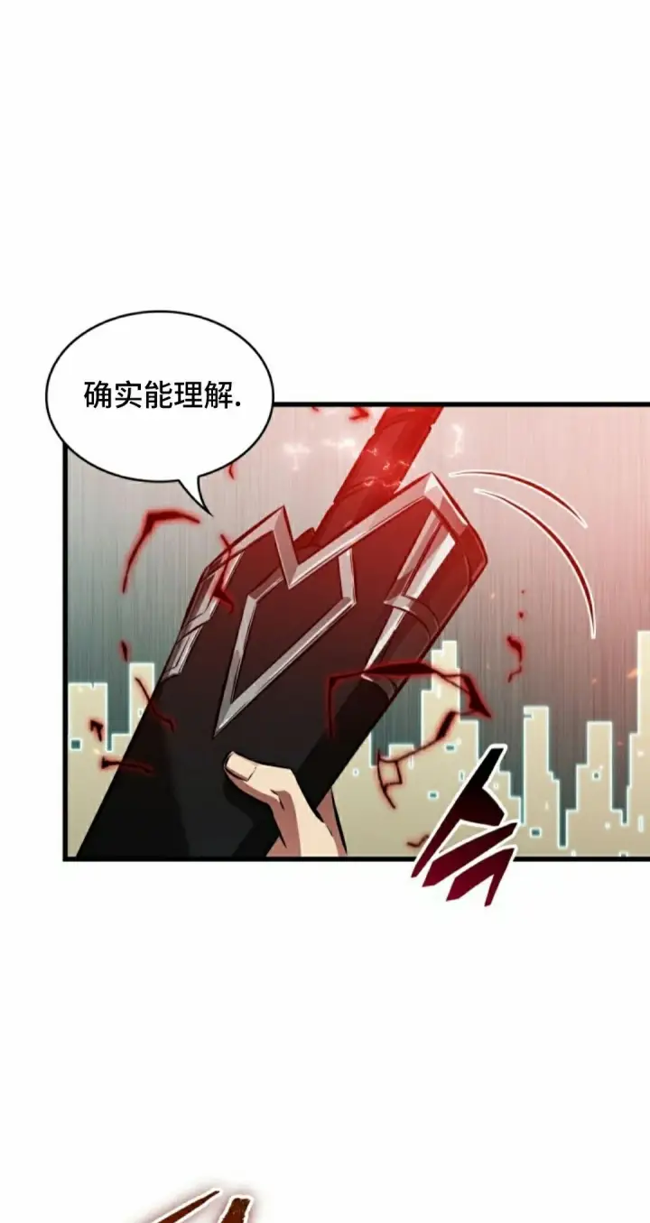 漫画《Pick me up!》第181话第15张图