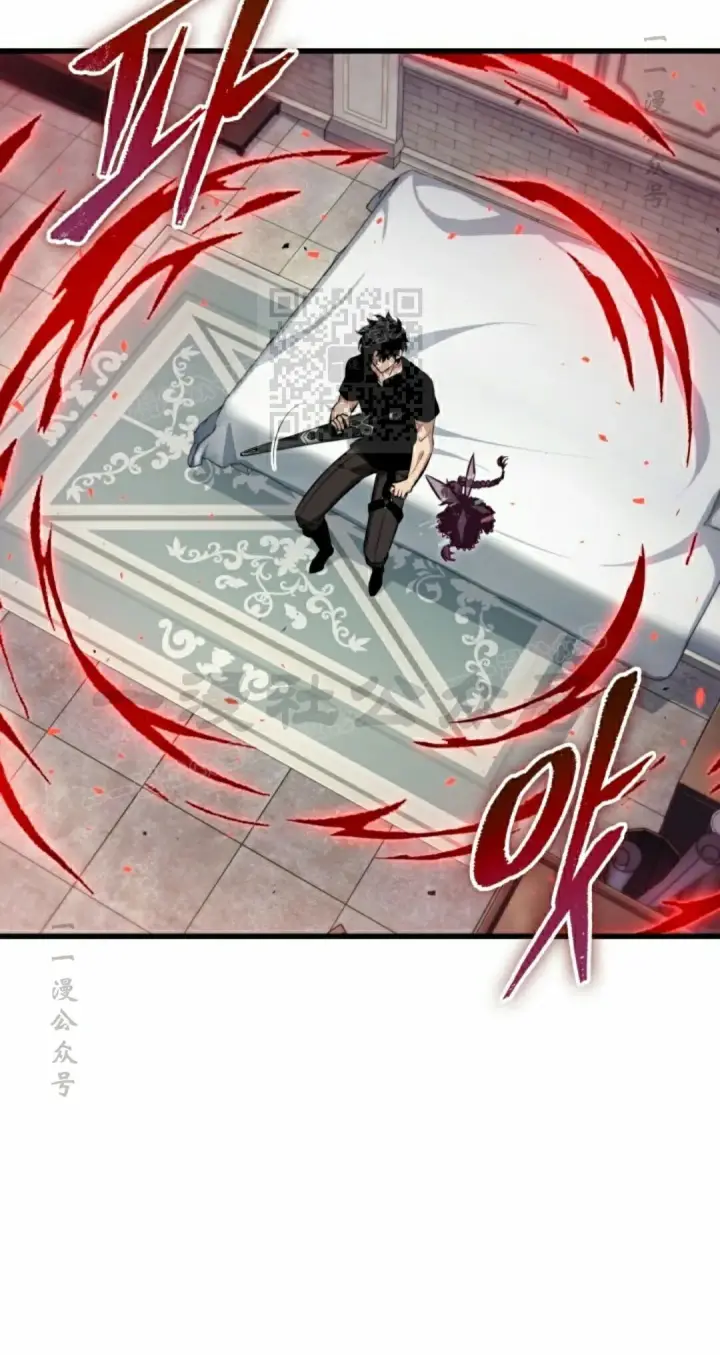 漫画《Pick me up!》第181话第16张图
