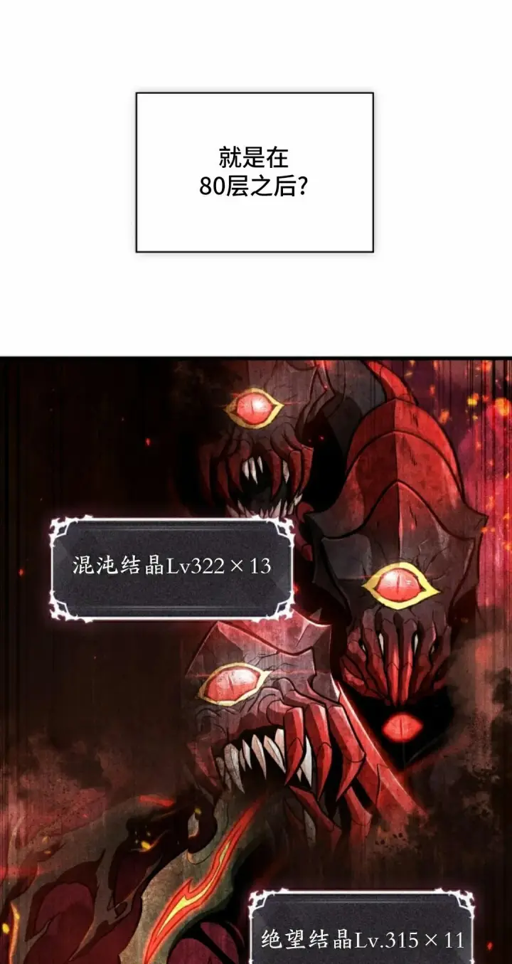 漫画《Pick me up!》第181话第18张图